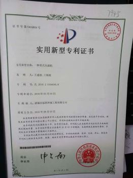 怎樣選擇鑄鋼覆膜砂