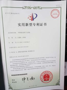 使用鑄造覆膜砂有哪些優(yōu)勢