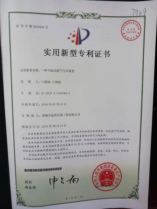 諸城鑄鋼覆膜砂