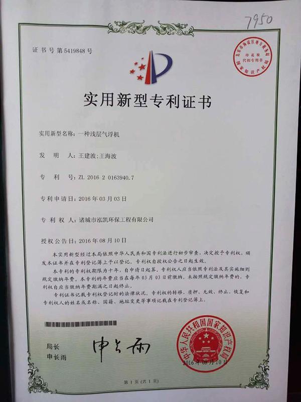 河北鑄鋼覆膜砂